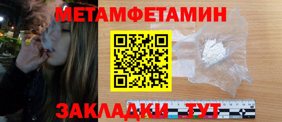 АМФ 97%  Вход с VPN  Амфетамин  Избербаш 
