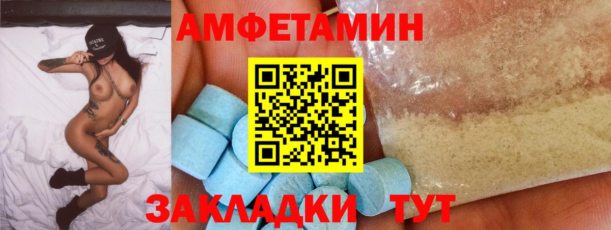 Избербаш  Лсд 25  МДМА  Гашиш  НБОМе  Альфа ПВП СК   Вход с VPN  Кокаин  Меф МЯУ МЯУ кристаллы 