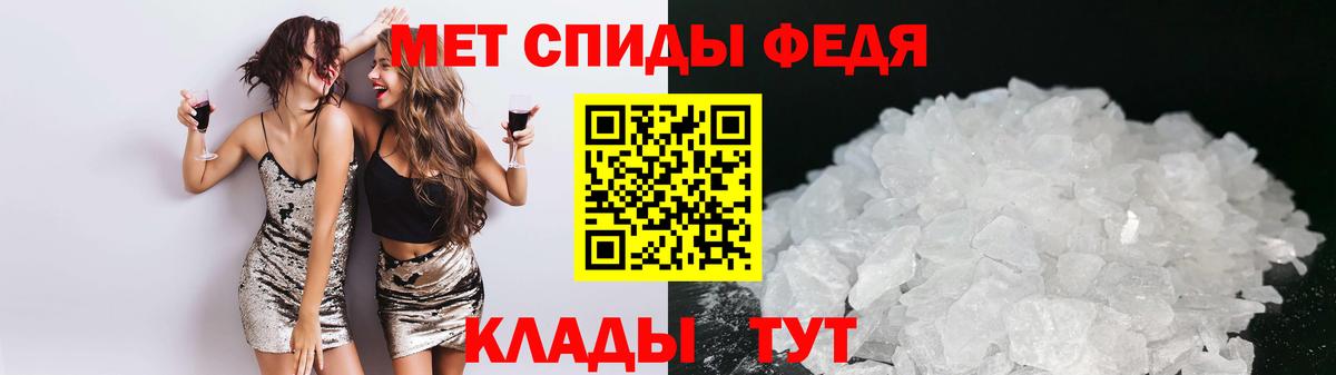 АМФ Розовый Избербаш