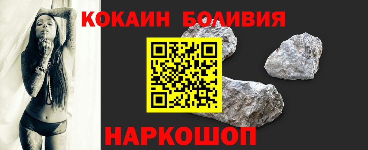 Cocaine 98% Избербаш