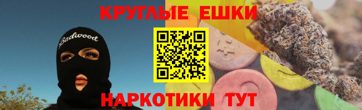 Экстази круглые  ЭКСТАЗИ Cube  Избербаш  ЭКСТАЗИ  omg ТОР  Вход с VPN 
