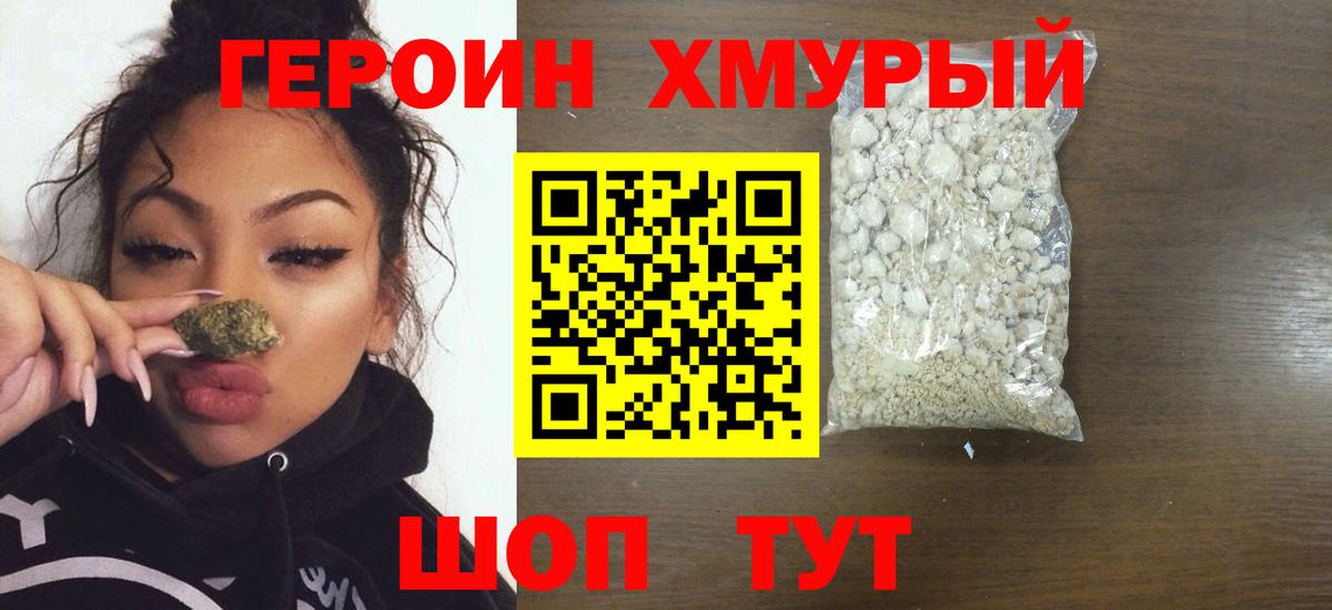 COCAIN Избербаш