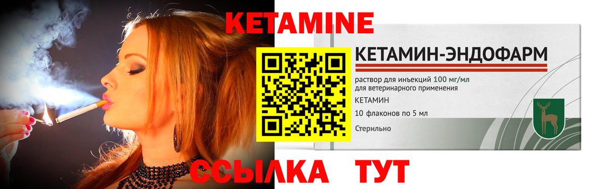 Избербаш  КЕТАМИН VHQ  блэк спрут   Вход с VPN 