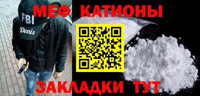 мескалин Ликино-Дулёво