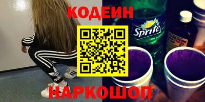 кокаин премиум Лесосибирск