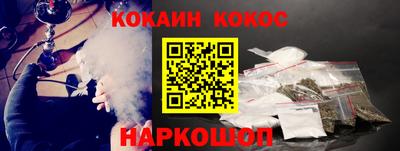 не бодяженный Ливны