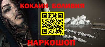 мескалин Ликино-Дулёво