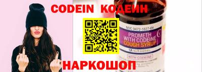 кокаин премиум Лесосибирск