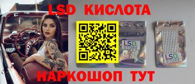 кокаин премиум Лесосибирск