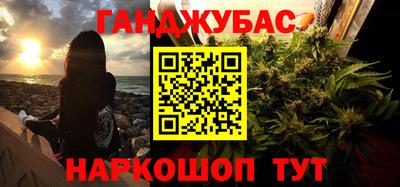 мескалин Ликино-Дулёво
