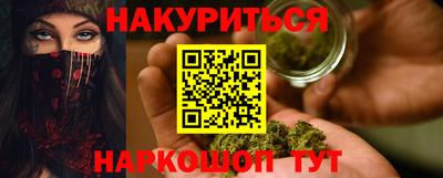 мескалин Ликино-Дулёво