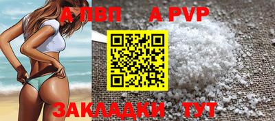 не бодяженный Ливны