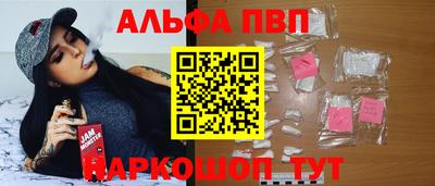 кокаин премиум Лесосибирск