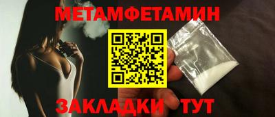 мескалин Ликино-Дулёво