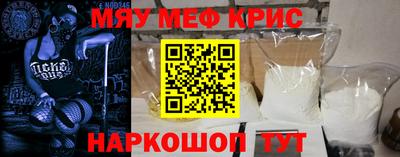 мескалин Ликино-Дулёво
