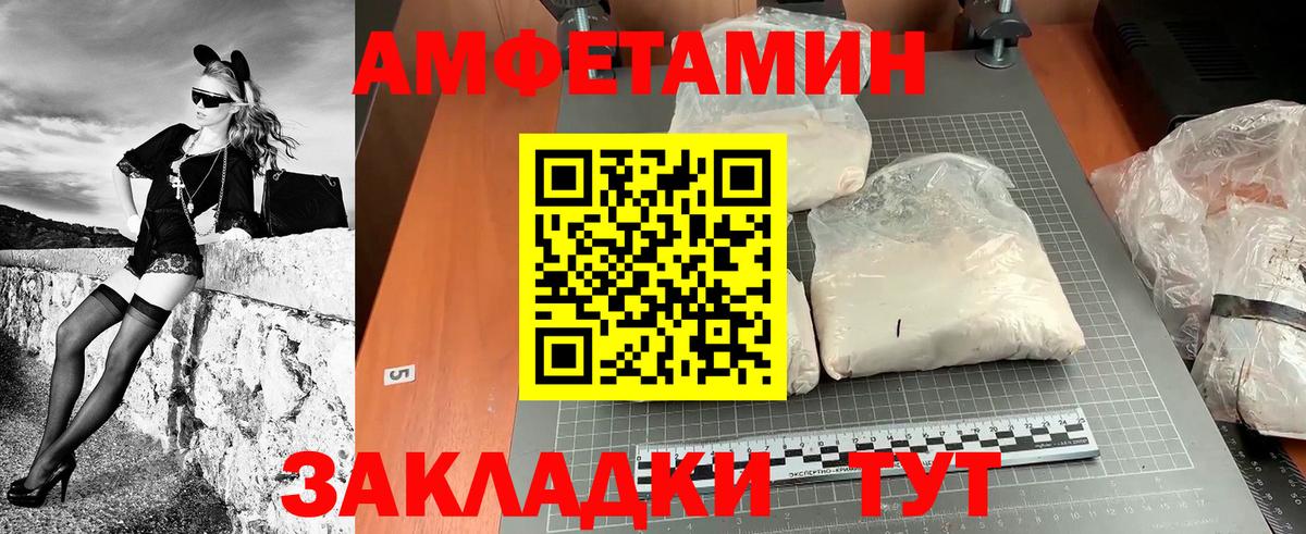 Избербаш  Метамфетамин  Вход с VPN  Первитин кристалл 